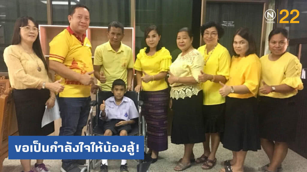 ห่วงน้อง รักน้องนะครับ ห่วงน้อง รักน้องนะครับ