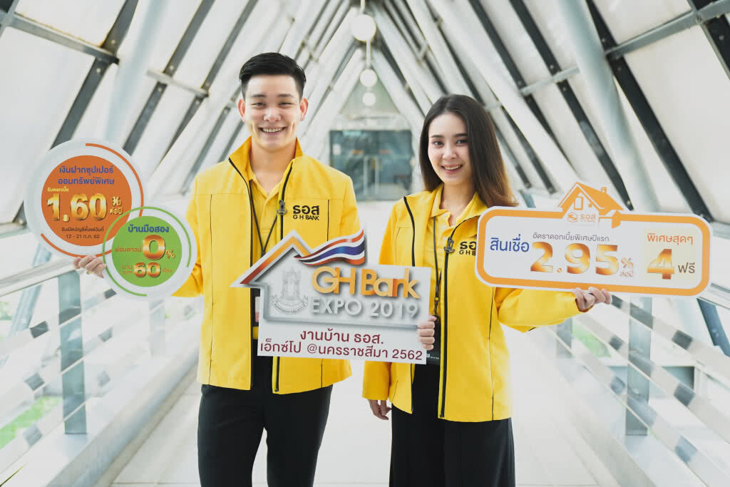 ธอส.จัดโปรโมชั่นงาน "บ้าน ธอส. เอ็กซ์โป @นครราชสีมา" 62 ธอส.จัดโปรโมชั่นงาน "บ้าน ธอส. เอ็กซ์โป @นครราชสีมา" 62