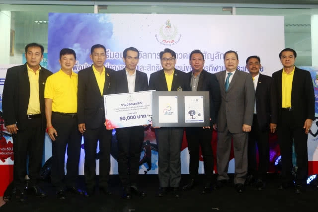 คลิปข่าว-กกท.ได้ตราสัญลักษณ์ที่จะนำมาใช้เพื่อสิทธิประโยชน์