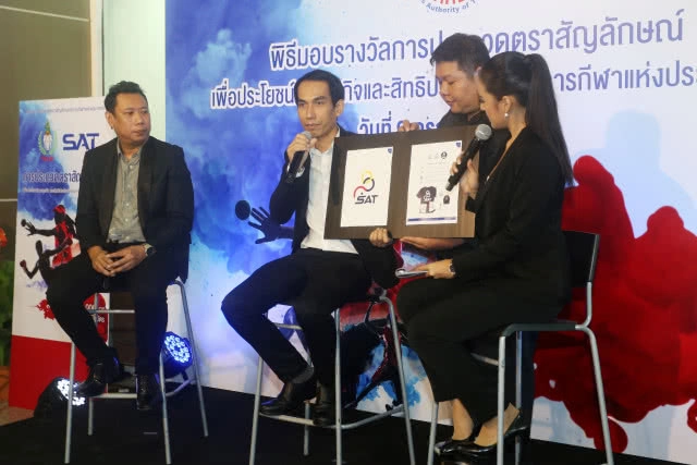 คลิปข่าว-กกท.ได้ตราสัญลักษณ์ที่จะนำมาใช้เพื่อสิทธิประโยชน์