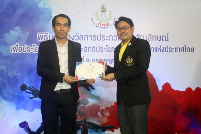 คลิปข่าว-กกท.ได้ตราสัญลักษณ์ที่จะนำมาใช้เพื่อสิทธิประโยชน์