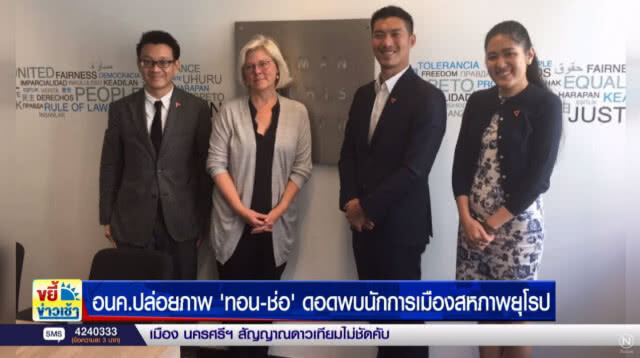 "กนก" ซัด ส.ส. บางคน ขยันแหกธรรมเนียม!
