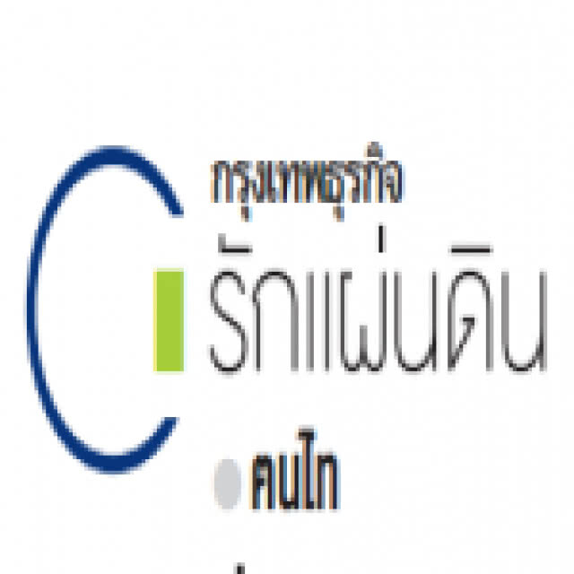 เมื่อ "สมศักดิ์-สุริยะ" เป็นรัฐมนตรี "ตีนลอย"