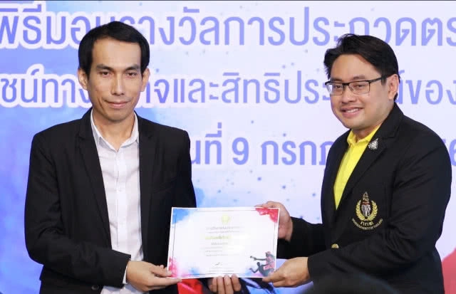 คลิปข่าว-กกท.ได้ตราสัญลักษณ์ที่จะนำมาใช้เพื่อสิทธิประโยชน์