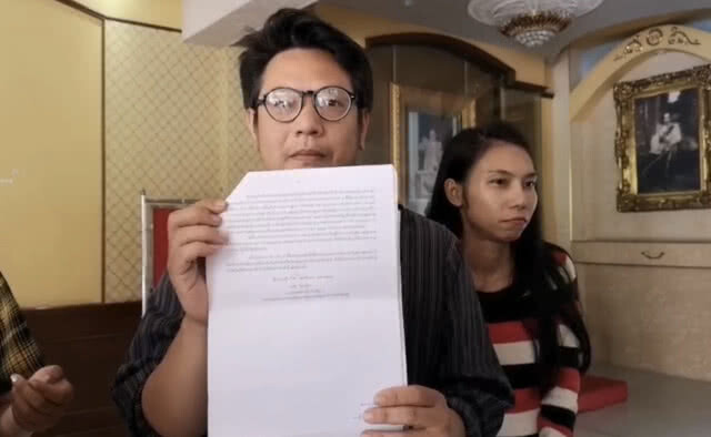 สามีภรรยาร้อง บช.น.เร่งคดีรพ.ไม่รับทำคลอด จนเด็กตาย