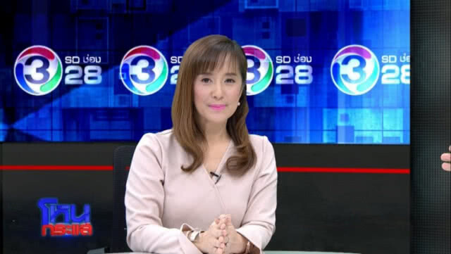 "ต่าย สายธาร" เจ็บจี๊ด "จอห์น รัชตะ" มีลูกเมีย