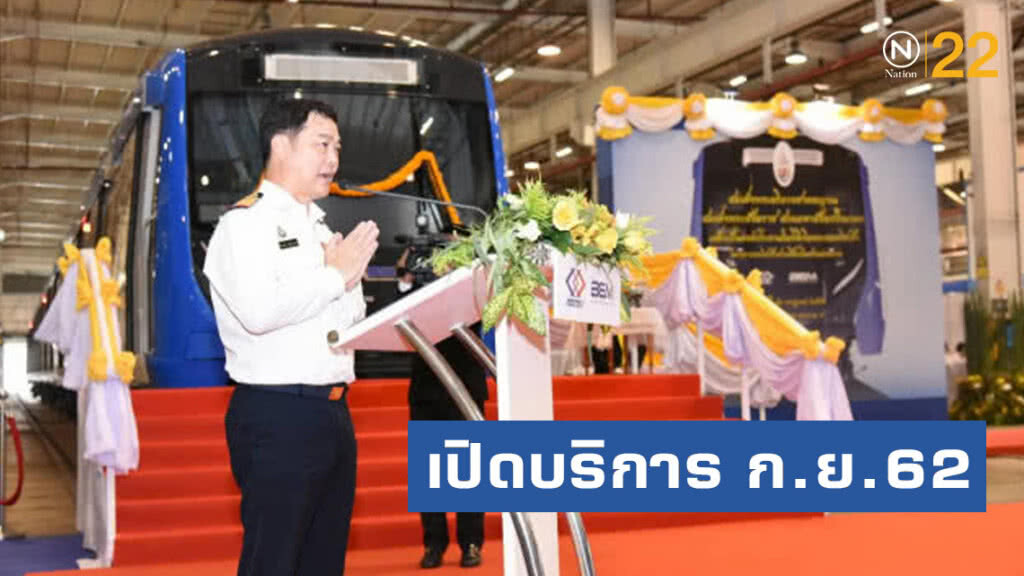 รถไฟฟ้าสายสีน้ำเงิน ช่วงหัวลำโพง – บางแค เปิดบริการ ก.ย.62 รถไฟฟ้าสายสีน้ำเงิน ช่วงหัวลำโพง – บางแค เปิดบริการ ก.ย.62