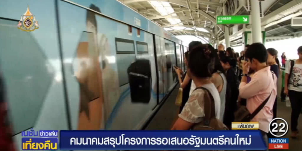คมนาคมเตรียมสรุปโครงการค้าง เสนอรัฐมนตรีใหม่พิจารณา คมนาคมเตรียมสรุปโครงการค้าง เสนอรัฐมนตรีใหม่พิจารณา