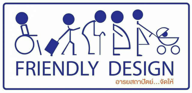 เชื่อมโยงเส้นทางท่องเที่ยวเพื่อคนทั้งมวล Thailand Tourism for All "กรุงเทพฯ-นครปฐม"