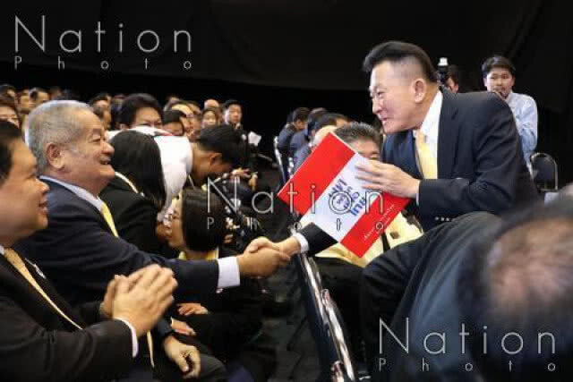เปิดกก.บริหารพรรคเพื่อไทย สมพงษ์ ผงาดหน. ปลอดประสพ-นคร นั่งรองหน.