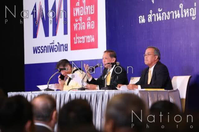 เปิดกก.บริหารพรรคเพื่อไทย สมพงษ์ ผงาดหน. ปลอดประสพ-นคร นั่งรองหน.