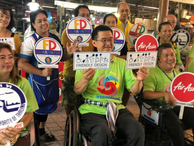 เชื่อมโยงเส้นทางท่องเที่ยวเพื่อคนทั้งมวล Thailand Tourism for All "กรุงเทพฯ-นครปฐม"