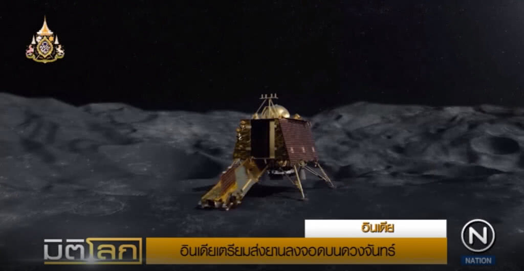 อินเดียเตรียมส่งยานอวกาศลงจอดบนดวงจันทร์