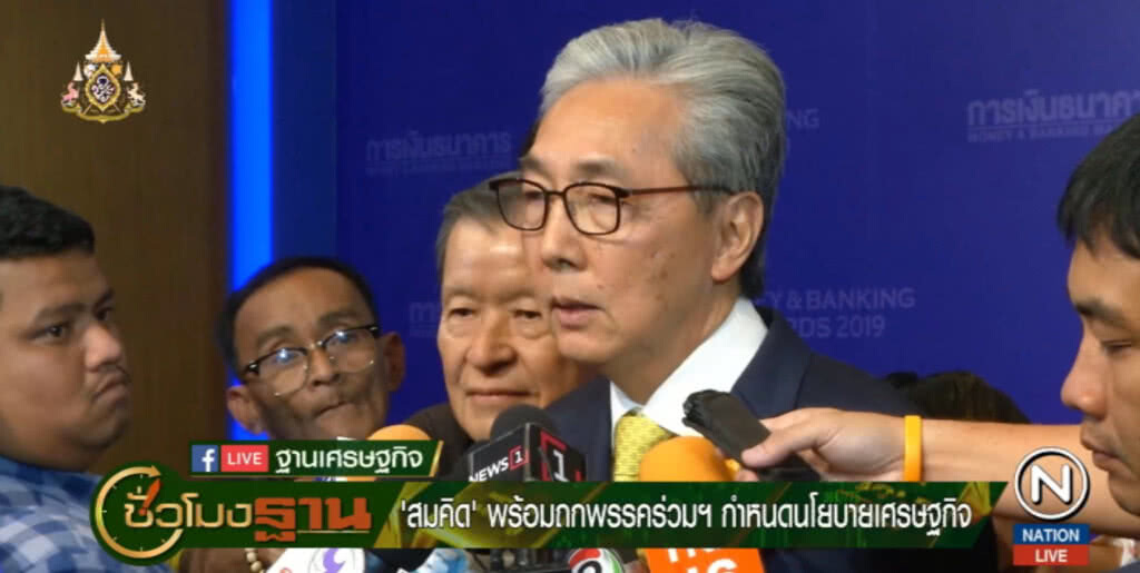 สมคิด....เตรียมถกพรรคร่วมฯ กำหนดนโยบายเศรษฐกิจ