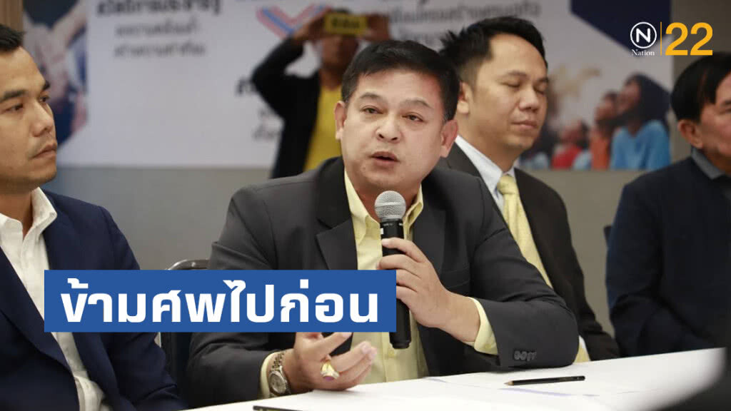 "สิระ"ลั่น ข้ามศพไปก่อน หากคิดเปิดบ่อนเสรี มั่นใจ "บิ๊กตู่"ไม่เอาด้วย
