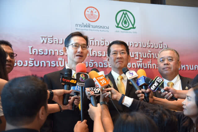 กฟน. MOU กรุงเทพธนาคม พัฒนากรุงเทพมหานครสู่มหานครอัจฉริยะ