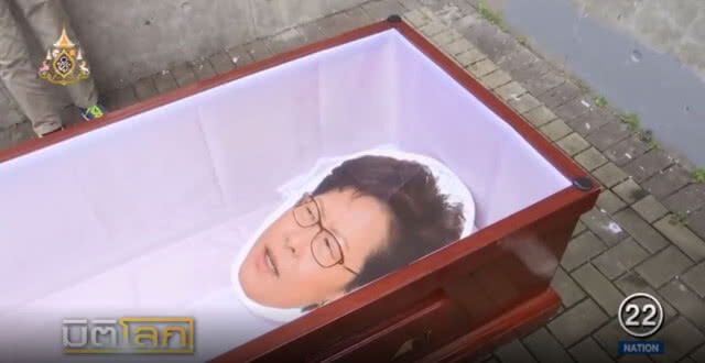 ผู้ประท้วงเดินแห่โลงศพผู้นำฮ่องกง