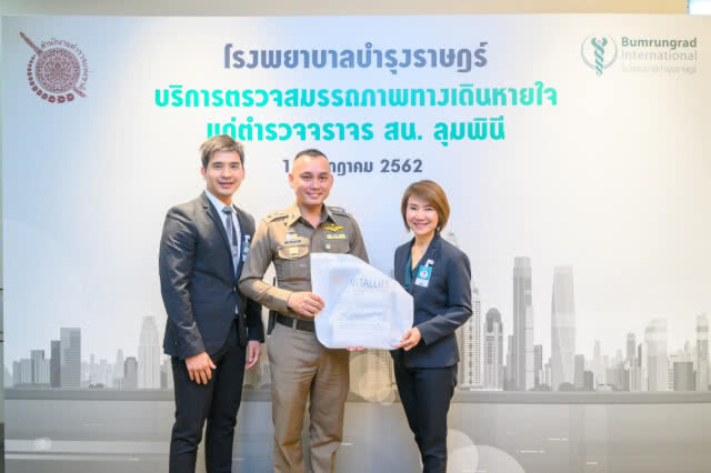 แพทย์ห่วงใยปอดของตำรวจไทย