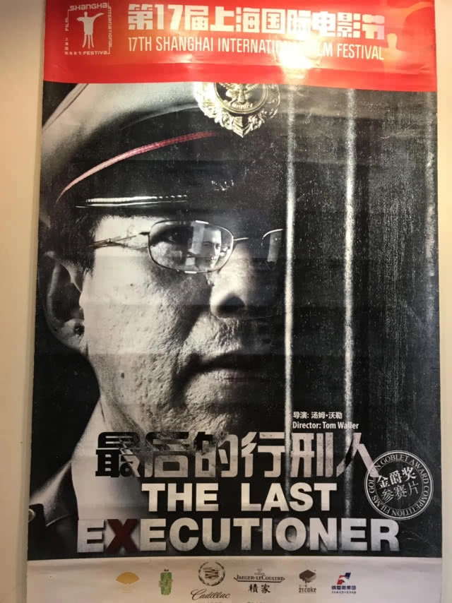 วิทยา ปานศรีงาม ประทับรอยมือรอยเท้า ที่ลานดารา ดวงดาว ดวงที่187 ของไทย