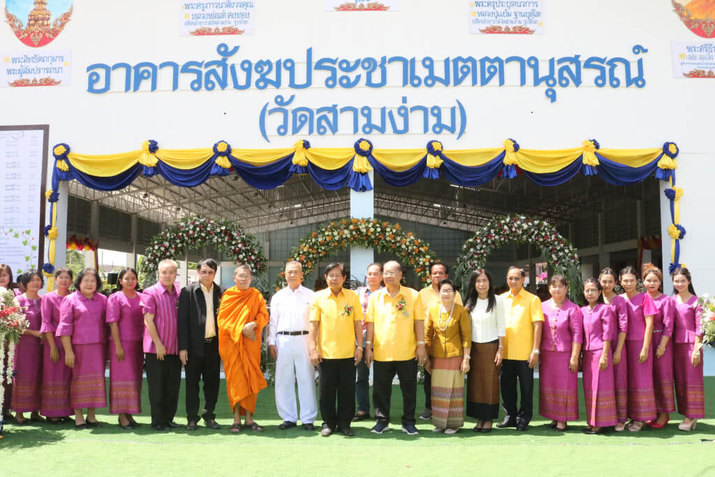 ร่วมใจสร้างอาคารนร.จัดกิจกรรม-โรงอาหาร