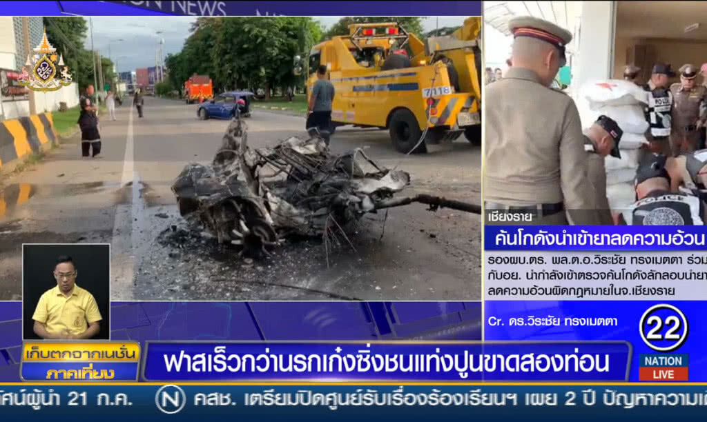 ฟาสเร็วกว่านรก เก๋งซิ่งชนแท่งปูนขาดสองท่อน
