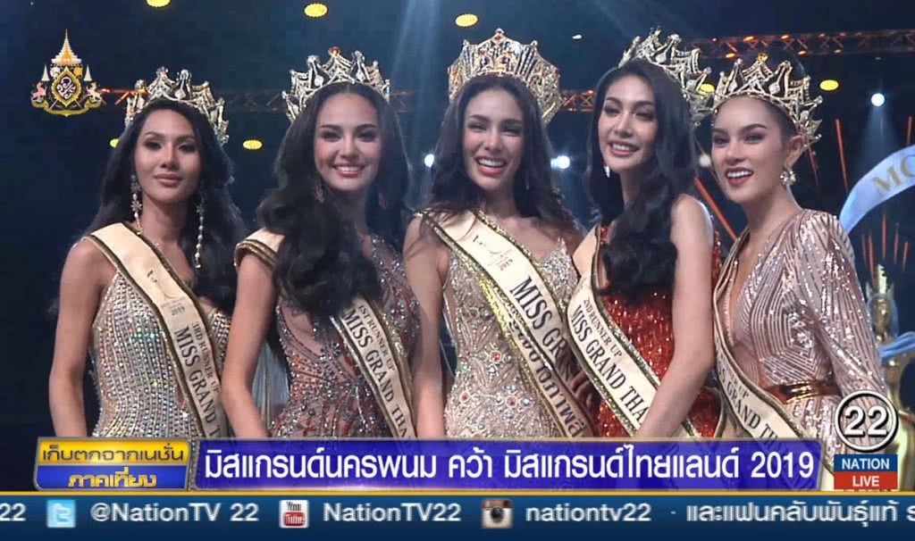 มิสแกรนด์นครพนม คว้ามิสแกรนด์ไทยแลนด์ 2019