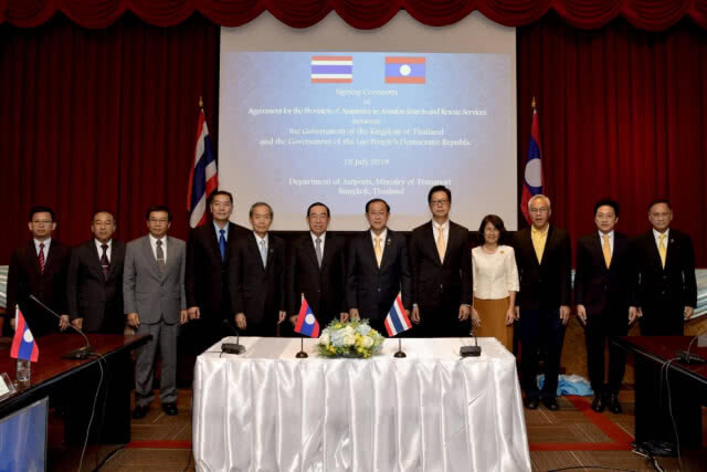 ไทย-ลาว ลงนามค้นหา-ช่วยเหลืออากาศยานประสบภัย
