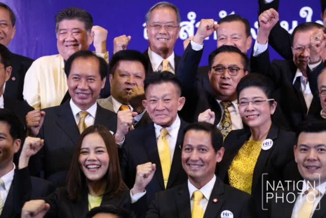 "คนแดนไกล" ตั้งพรรคใหม่  ยก "เพื่อไทย" ให้ "สุดารัตน์"
