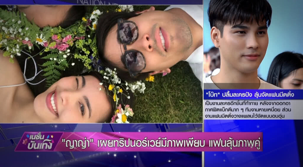 เก็บตกเที่ยงช่วงที่ 4 15-07-62 เก็บตกเที่ยงช่วงที่ 4 15-07-62
