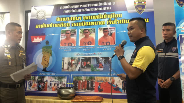 รวบ 3 พระเขมร แอบลอบเข้าเมืองบิณฑบาตรับปัจจัย