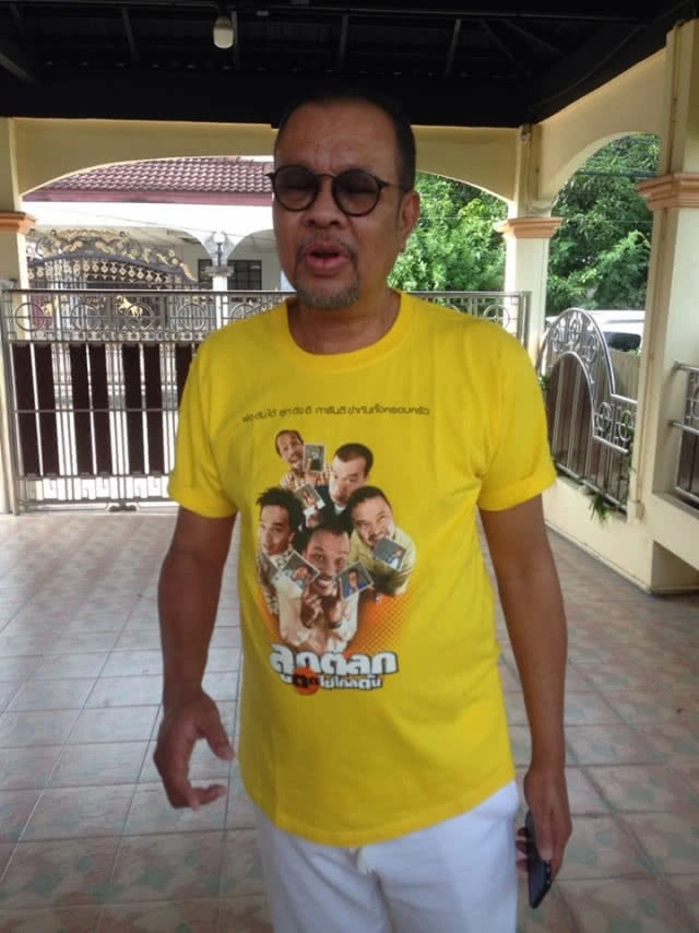 โน๊ต เชิญยิ้ม ยืนยัน เอาเรื่องถึงที่สุด เพจกุข่าวปลอมลูกสาว