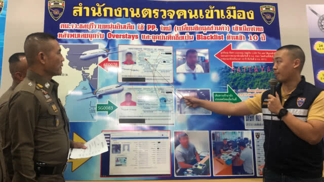 ตม.ชลบุรี จับหนุ่มอินเดียปลอมข้อมูล