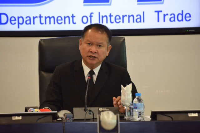 พาณิชย์เปิดศูนย์ร้องเรียนโรงพยาบาลเอกชนโขกค่ารักษา