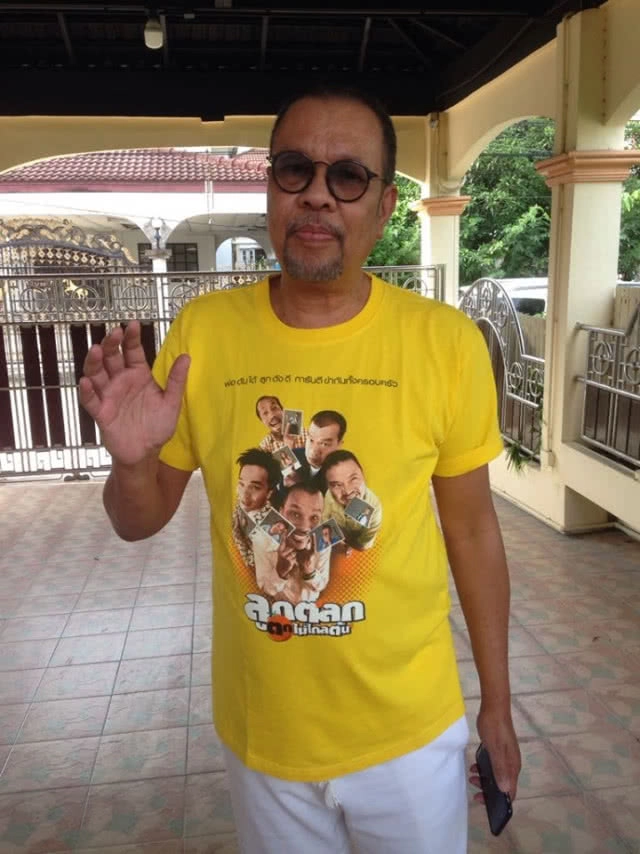 โน๊ต เชิญยิ้ม ยืนยัน เอาเรื่องถึงที่สุด เพจกุข่าวปลอมลูกสาว