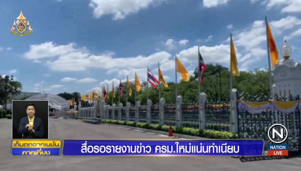 สื่อรอรายงานข่าว ครม.ใหม่ แน่นทำเนียบ สื่อรอรายงานข่าว ครม.ใหม่ แน่นทำเนียบ
