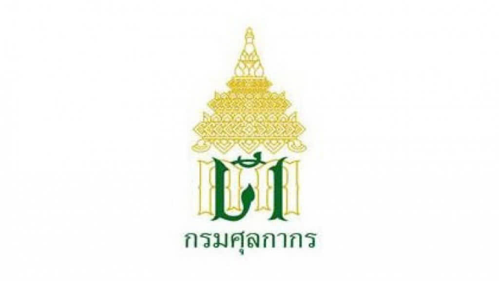 ศุลกากรเดินหน้าอุทธรณ์คดีบุหรี่ฟิลิปปินส์