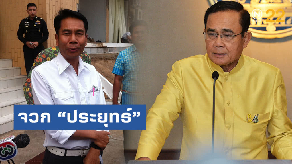 "สุทิน" จวก "ประยุทธ์ " ไม่เข้าใจ "ปรัชญา ปชต.-กลไกสภา"