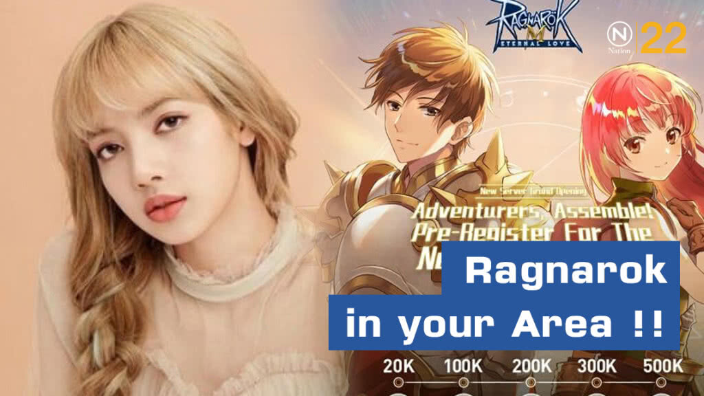 "ลิซ่า แบล็คพิงค์" เป็นตัวเอกเซิร์ฟเวอร์ใหม่ของ Ragnarok M EP 5.0 ‘Midnight Party’