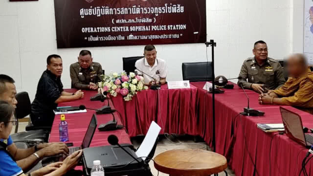 จับแล้วพระศิษย์เอกมือเผาทั้งเป็นพระสมจิตพร้อมผู้ร่วมขบวนการ 2 คน