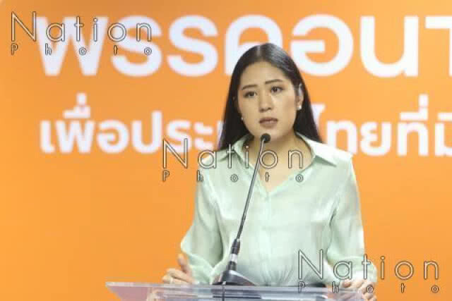 ป.ป.ช.เรียก "ศรีสุวรรณ" สอบ!! กรณี "ช่อ-พรรณิการ์" โพสต์ข้อความมิบังควร