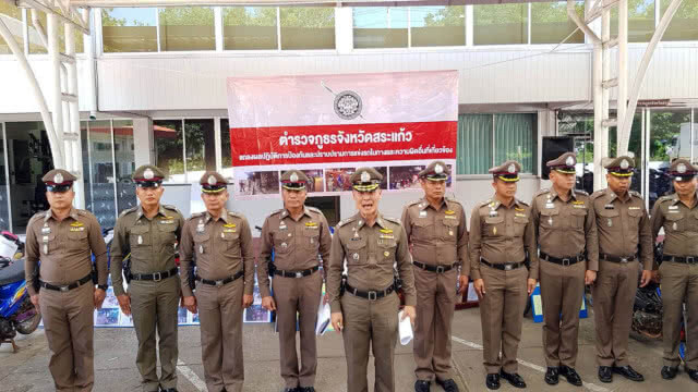 ตำรวจระดมกวาดล้างแก๊งแข่งรถซิ่งพื้นที่สระแก้ว ยึดรถได้ 247 คัน จับเยาวชน 104 ราย