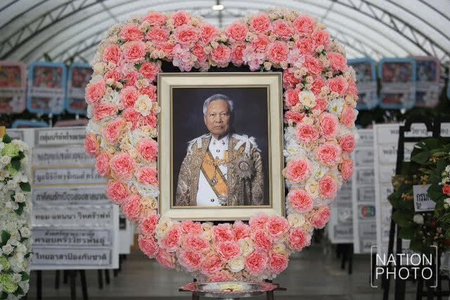 ในหลวง ร.10 เสด็จพระราชดำเนินมาทรงบำเพ็ญพระราชกุศล 50 วัน พล.อ.เปรม