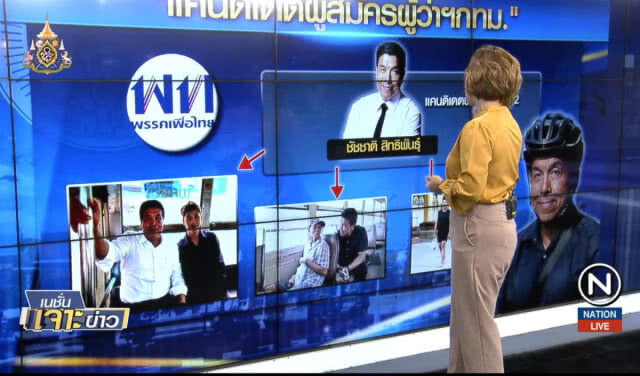 ปี่กลองคึกคัก 4 พรรคลุ้นชิงผู้ว่าฯกทม.