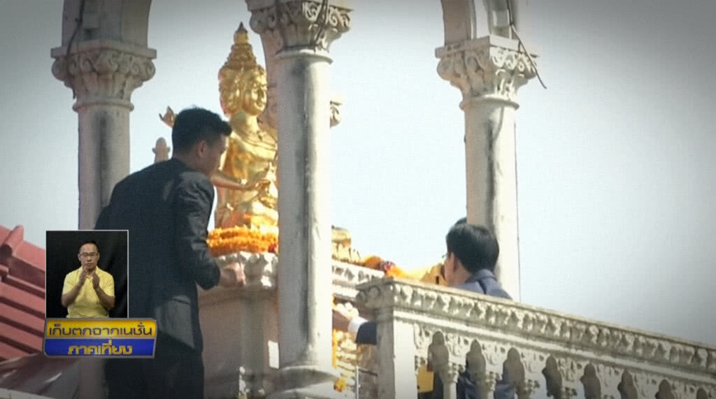 เก็บตกเที่ยงช่วงที่ 2 17-07-62 เก็บตกเที่ยงช่วงที่ 2 17-07-62