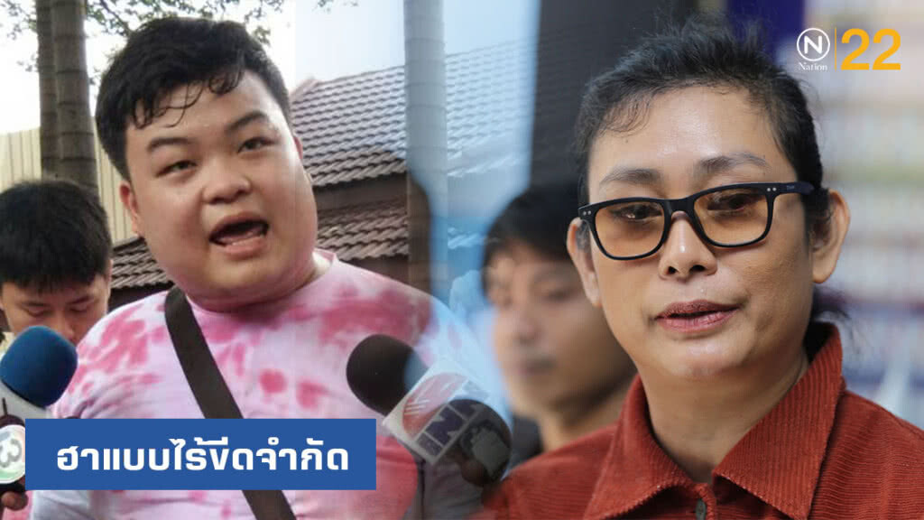 "อุ๊" โพสต์ถึง "เพนกวิน" ฮาแบบไร้ขีดจำกัด "อุ๊" โพสต์ถึง "เพนกวิน" ฮาแบบไร้ขีดจำกัด