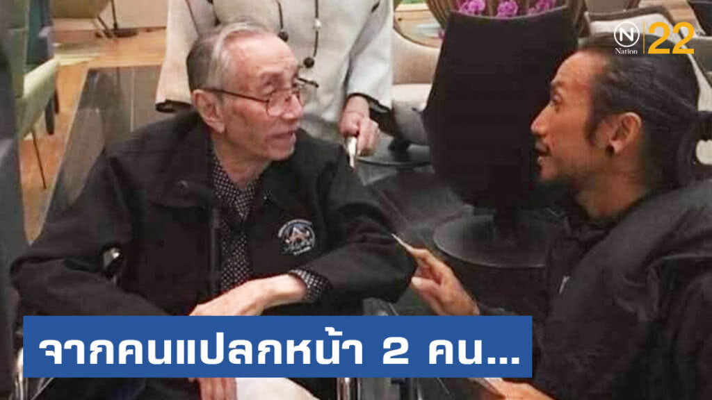 เปิดเรื่องราว สุดประทับใจ! "พี่ตูน" เคลียร์คิวทุกอย่าง เพื่อมากราบคุณพ่อ