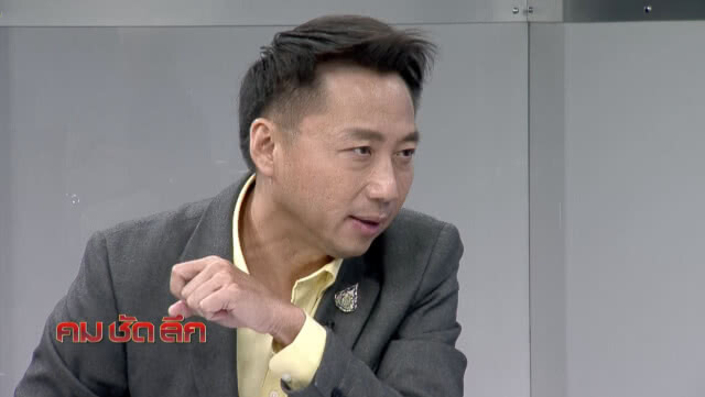 9 ปี! ความสูญเสีย บาดแผลที่รอการเยียวยา ?