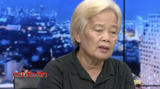 9 ปี! ความสูญเสีย บาดแผลที่รอการเยียวยา ?
