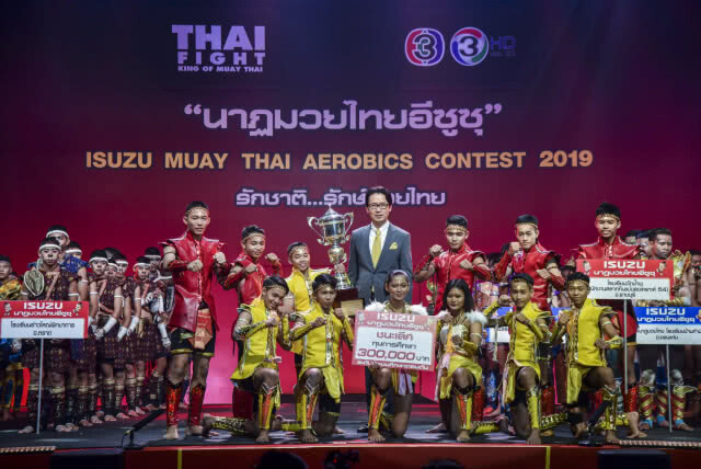 โรงเรียนจาก"ราชบุรี"คว้ารางวัล"นาฏมวยไทยอีซูซุ"