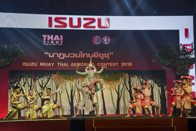 โรงเรียนจาก"ราชบุรี"คว้ารางวัล"นาฏมวยไทยอีซูซุ"